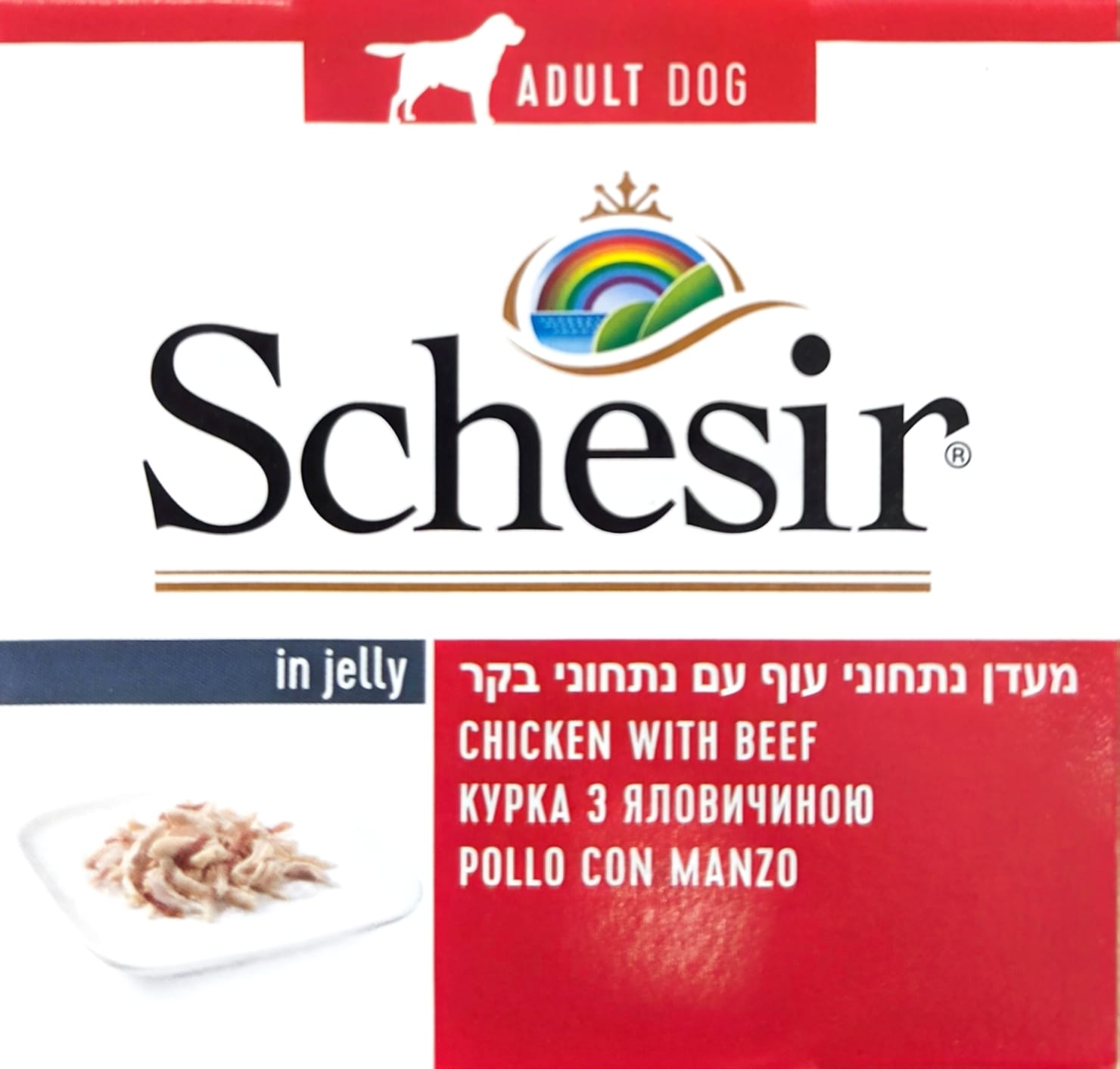 Schesir - מעדן נתחוני עוף עם נתחוני בקר בג'לי לכלבים בוגרים